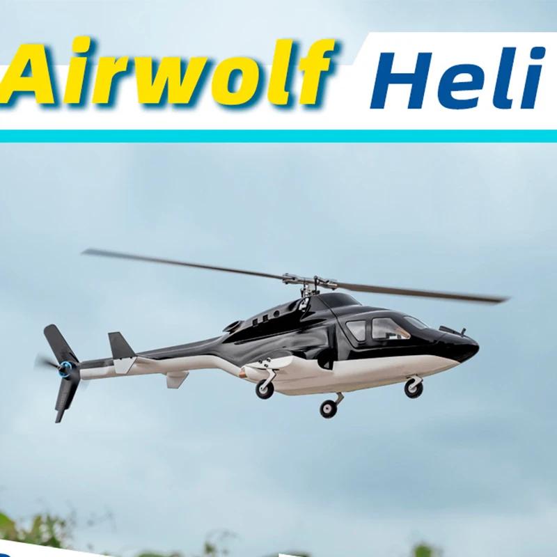 Airwolf Rtf ö ,  װ  , ︮ H1 , GPS  Ŭ  Fw450